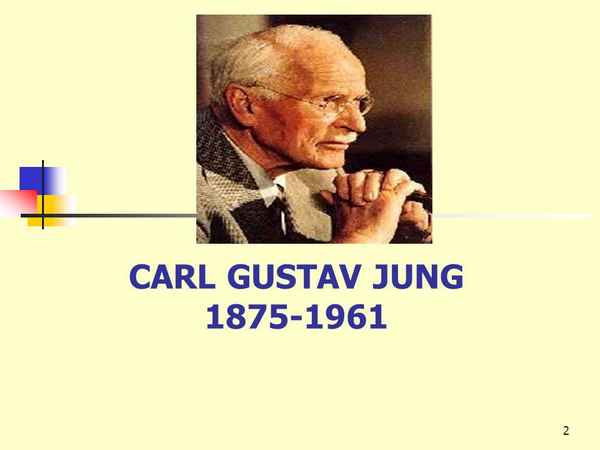 Карл Густав Юнг: книги, которые могут изменить взгляд на мир